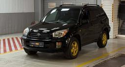 Toyota RAV4 Luxe 2001 года за 3 990 000 тг. в Алматы