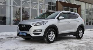 Hyundai Tucson 2020 года за 10 990 000 тг. в Астана