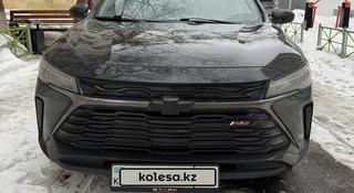 Chevrolet Monza 2023 года за 7 000 000 тг. в Астана
