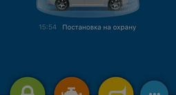 Автозапуск с телефона (приложение) в Астана – фото 5