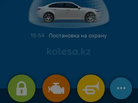 Автозапуск с телефона (приложение) в Астана – фото 5