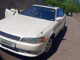 Toyota Mark II 1995 годаүшін2 000 000 тг. в Алматы