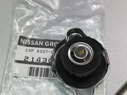 На Nissan Pathfinder/ крышка радиатора 0.9 (оригинал) за 6 500 тг. в Алматы – фото 2