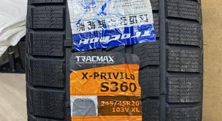 TRACMAX X-PRIVILO S360 245/45 R20үшін75 000 тг. в Алматы