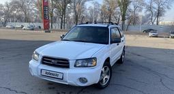 Subaru Forester 2003 годаүшін4 750 000 тг. в Алматы – фото 2