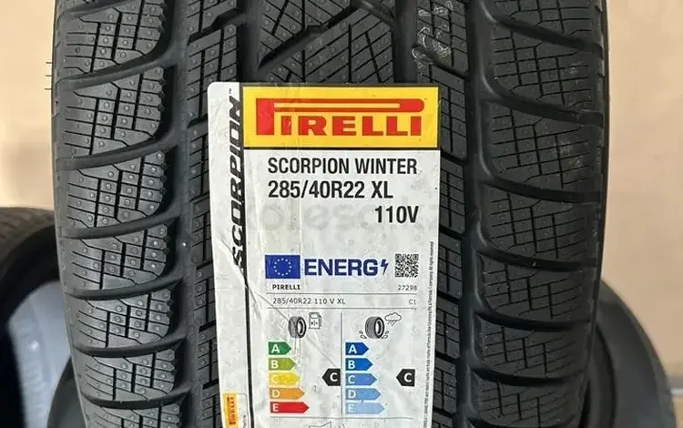 Зимние шины Pirelli Scorpion Winter 285/40R22 325/35R23 за 650 000 тг. в Шымкент