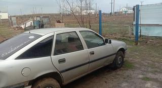 Opel Vectra 1993 года за 450 000 тг. в Актобе