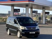 Toyota Alphard 2006 годаүшін7 500 000 тг. в Жезказган