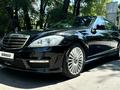 Mercedes-Benz S 500 2012 года за 13 500 000 тг. в Алматы