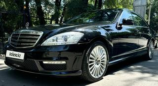 Mercedes-Benz S 500 2012 года за 13 500 000 тг. в Алматы