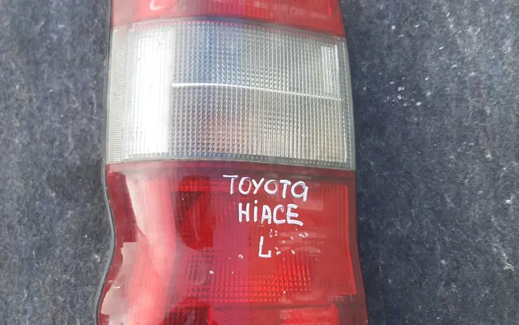 Левый фонарь Toyota Hiace за 15 000 тг. в Семей