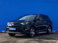 Toyota RAV 4 2017 года за 12 530 000 тг. в Алматы