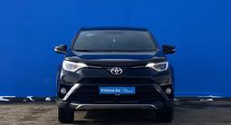 Toyota RAV4 2017 года за 11 600 000 тг. в Алматы – фото 2