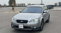 Subaru Outback 2007 года за 8 700 000 тг. в Алматы