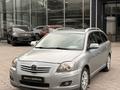 Toyota Avensis 2008 года за 3 490 000 тг. в Алматы