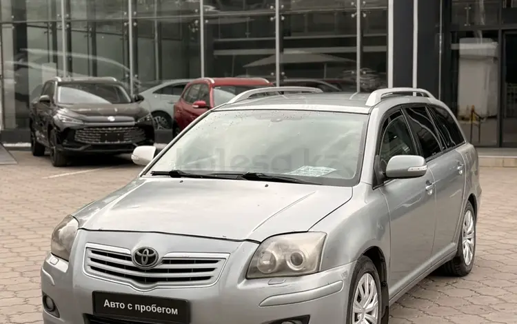 Toyota Avensis 2008 года за 3 490 000 тг. в Алматы