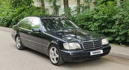 Mercedes-Benz S 320 1997 годаүшін3 700 000 тг. в Алматы