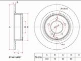 Диск тормозной заднийfor11 850 тг. в Павлодар