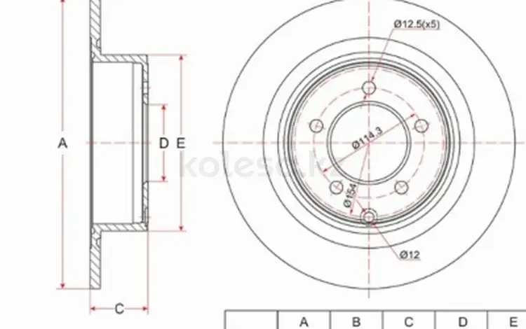 Диск тормозной заднийүшін11 850 тг. в Павлодар