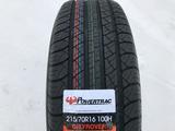 215/70r16 Powertrac Cityroverүшін32 000 тг. в Астана – фото 4