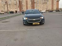 Chevrolet Malibu 2018 года за 7 000 000 тг. в Астана
