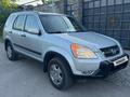 Honda CR-V 2002 года за 4 200 000 тг. в Алматы