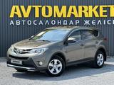 Toyota RAV4 2014 года за 9 400 000 тг. в Актобе