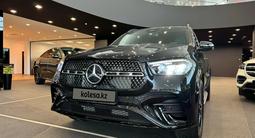 Mercedes-Benz GLE 450 4MATIC 2023 годаүшін53 927 925 тг. в Алматы