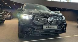 Mercedes-Benz GLE 450 4MATIC 2023 года за 53 727 925 тг. в Алматы – фото 3