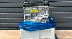 KIA RIO HYUNDAI 1.6 НОВЫЙ ДВИГАТЕЛЬ С ГАРАНТИЕЙ И УСТАНОВКОЙ за 350 000 тг. в Астана