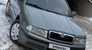 Skoda Octavia 2002 года за 1 570 000 тг. в Астана