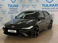 Hyundai Avante 2023 года за 12 400 000 тг. в Алматы