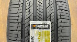 285/50r20 Hankook RA33 Dynapro HP2for86 000 тг. в Астана – фото 4