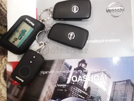 Nissan Qashqai 2016 года за 9 070 000 тг. в Астана – фото 17
