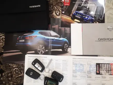 Nissan Qashqai 2016 года за 9 070 000 тг. в Астана – фото 21