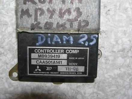 Компъютер круиз-контроля на MMC Diamante 1995г 6g73. за 6 000 тг. в Семей