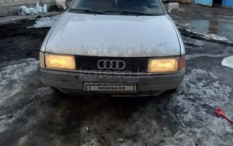 Audi 80 1991 года за 1 100 000 тг. в Астана