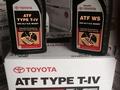 Трансмиссионное масло TOYOTA ATF TYPE T-IV (оригинал США) за 3 300 тг. в Алматы – фото 3