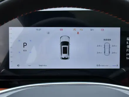 Changan CS75 Plus 2025 года за 10 400 000 тг. в Астана – фото 11