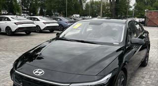 Hyundai Elantra 2024 года за 8 600 000 тг. в Алматы