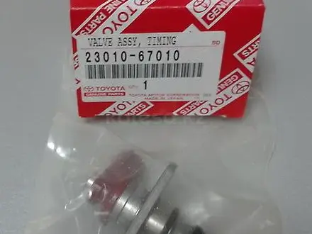 Клапан опережения впрыска 2301067010 ТНВД Toyota за 48 000 тг. в Астана