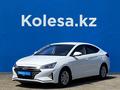 Hyundai Elantra 2019 года за 10 060 000 тг. в Алматы