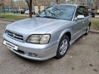 Subaru Legacy 2000 годаүшін3 100 000 тг. в Алматы