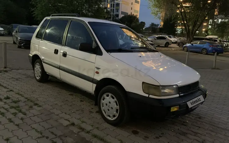 Mitsubishi Space Runner 1992 годаүшін650 000 тг. в Алматы