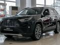 Toyota RAV4 Prestige 2025 года за 21 390 000 тг. в Караганда – фото 4