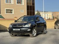 Lexus RX 350 2007 года за 8 190 000 тг. в Астана