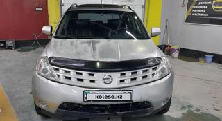 Nissan Murano 2002 года за 2 800 000 тг. в Астана