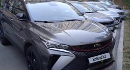 Geely Coolray 2023 года за 7 600 000 тг. в Алматы
