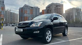 Lexus RX 350 2007 года за 9 500 000 тг. в Алматы