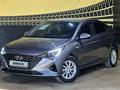 Hyundai Accent 2020 года за 8 100 000 тг. в Актобе